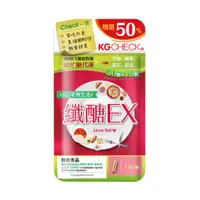 在飛比找蝦皮商城優惠-【聯華食品 KGCHECK】纖醣EX膠囊(45顆)