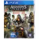 PS4遊戲 刺客教條 梟雄 Assassin's Creed 中文亞版 【魔力電玩】