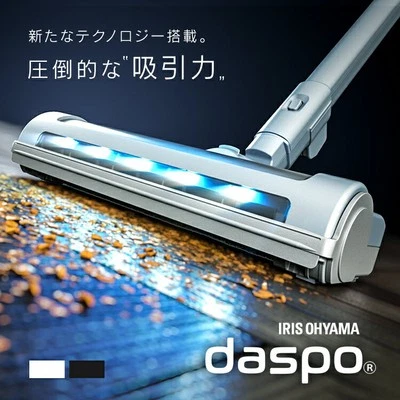 Cyclone Vacuum Cleaner Iris Ohyama with Stand daspo SCD-190P From Japan