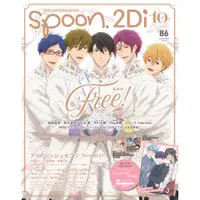 在飛比找蝦皮購物優惠-spoon.2Di vol.86 卷頭特集：劇場版 Free