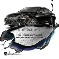 在飛比找樂天市場購物網優惠-9At【3D立體防水托盤】LEXUS 2019~ES系列 E