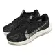 Nike 耐吉 慢跑鞋 Pegasus Turbo Next Nature 男鞋 黑 米白 小飛馬 路跑 運動鞋 DM3413-001