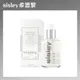 SISLEY 全能乳液 125ML-國際航空版