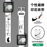 在飛比找Yahoo!奇摩拍賣優惠-A【原裝連接器】適用op百年老店po watch2錶帶智能手