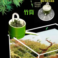 在飛比找蝦皮購物優惠-魚缸過濾器 水族過濾器 創意魚缸過濾器小型循環凈水圓形魚缸過