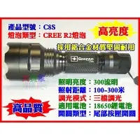 在飛比找蝦皮購物優惠-【有go蝦】WOE09 新款C8S強光手電筒 CREE R2