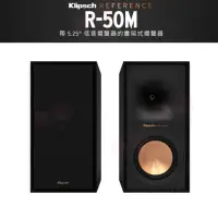 在飛比找momo購物網優惠-【Klipsch】R-51M 被動式書架型喇叭(環繞喇叭)