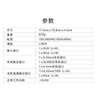 有現貨 拓品 Topping A30 PRO A30PRO 耳擴 秒殺 SH-9 適搭配 d30 pro 可面交 刷卡