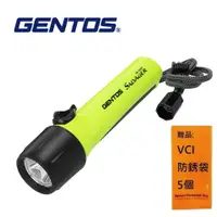 在飛比找樂天市場購物網優惠-【Gentos】防水25米手電筒 300流明 IP68 SR