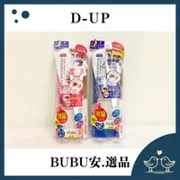 在飛比找iOPEN Mall優惠-【BUBU安.選品】日本D-UP 第二代超強力雙面膠雙眼皮貼