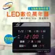 【enoe】小型12/24小時制LED 電子萬年曆掛鐘 (NEW-790)