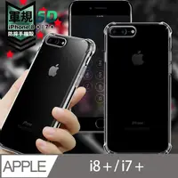 在飛比找PChome24h購物優惠-CITY for iPhone 8 Plus / iPhon