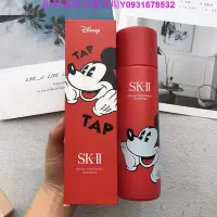 在飛比找Yahoo!奇摩拍賣優惠-樂購賣場 SK-II SK2 skii 米奇米老鼠限量版 護