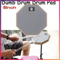 在飛比找蝦皮購物優惠-8 Inch Rubber Wooden Dumb Drum