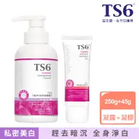 在飛比找momo購物網優惠-【TS6 護一生】極淨白私密潔膚露250g+蜜桃煥白凝膠45