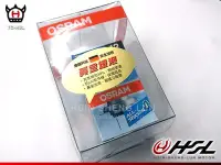 在飛比找Yahoo!奇摩拍賣優惠-台中HSL　OSRAM 歐司朗  85/80W  H4 黃金