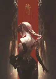 Back drop. Animation Characers Back Silhouette Fan Art Book Se C102
