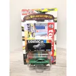 TOMICA 復刻 10 ISUZU 117 COUPE