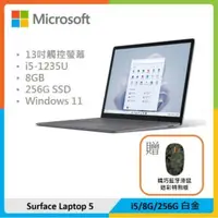 在飛比找法雅客網路商店優惠-【贈精巧滑鼠】Microsoft 微軟 Surface La