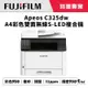【有購豐】 FUJIFILM 富士 Apeos C325dw 彩色雙面無線S-LED複合機｜列印、影印、掃描((AC325DW / C325DW)