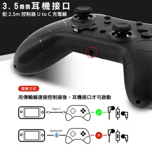 【御玩家】 NS Switch 良值 NFC版 語音喚醒無線連發可調節 震動 手把 PRO 副廠手把 L385 黑