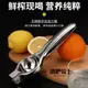 加厚304不銹鋼檸檬夾 手動榨汁器家用水果壓汁機手動式橙汁擠壓器