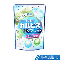 在飛比找蝦皮商城優惠-日本Asahi 可爾必思糖果-原味&哈密瓜風味 夏日限定 日