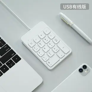 數字鍵盤 BOW 充電無線藍芽數字鍵盤鼠標外接蘋果mac筆電財務會計台式電腦外置USB左手小鍵盤數字區【HZ72652】