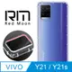 RedMoon vivo Y21 / Y21s 防摔透明TPU手機軟殼 鏡頭孔增高版