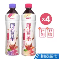 在飛比找蝦皮商城優惠-葡萄王 康普茶雙纖飲 原味/葡柚蜜香 530ml x 4入 