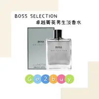 在飛比找蝦皮購物優惠-BOSS SELECTION 卓越菁英男⽣淡香⽔ 100ml