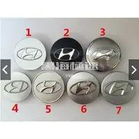 在飛比找蝦皮購物優惠-黑海極速•Hyundai 現代 輪框蓋 車輪蓋 輪胎蓋 輪圈