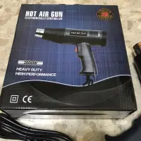 在飛比找蝦皮購物優惠-HOT AIR GUN二段式熱風槍五金工具110V