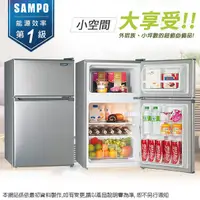 在飛比找Yahoo奇摩購物中心優惠-SAMPO聲寶 92公升一級能效定頻雙門小冰箱 SR-C09
