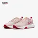 Nike 訓練鞋 Wmns City Rep TR 女鞋 粉 白 健身 重訓 運動鞋 DA1351-656