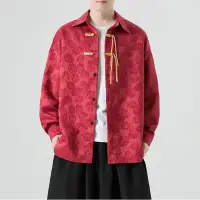 在飛比找蝦皮購物優惠-新中式男裝中國風紅色唐裝外套春秋風長袖襯衫本命年漢服上衣