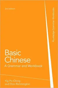 在飛比找誠品線上優惠-Basic Chinese: A Grammar and W