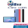 SONY Xperia 10 III (6G/128G) 6吋/5G/防水夜拍機【優科技】