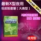 [漫朵拉情趣用品]Dr.H 最新X型日用包皮阻復環﹝大鳥型﹞ [本商品含有兒少不宜內容]NO.501057