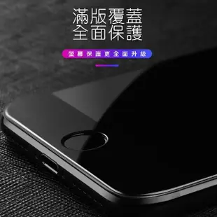 iPhone 6 6S Plus 保護貼手機絲印滿版全膠9H玻璃鋼化膜(3入 iPhone6s保護貼 iPhone6SPlus保護貼)