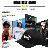 在飛比找Yahoo!奇摩拍賣優惠-【熱賣精選】Puma/彪馬運動帽子冬兒童男女遮陽防風曬鴨舌網