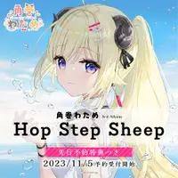 在飛比找蝦皮商城優惠-Hololive 角巻わため 3rd Album『Hop S