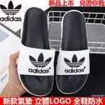 【5.18免運】新款氣墊拖鞋☑ NIKE拖鞋 ADIDAS拖鞋 愛迪達   經典 運動拖鞋 情侶鞋  浴室拖鞋 防水拖鞋