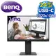 BenQ 明基 GW2485TC 24型 IPS USB-C 光智慧護眼螢幕