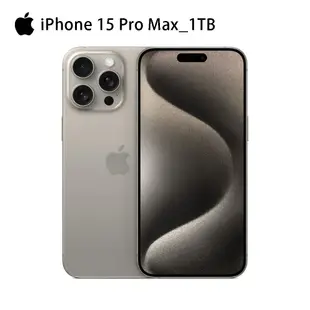 Apple iPhone 15 Pro Max 1TB 6.7吋智慧型手機 蝦皮直送