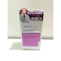 在飛比找蝦皮購物優惠-DR.WU 白藜蘆醇亮白修護精華 15ML