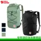 【全家遊戶外】Fjallraven 瑞典 北極狐 High Coast Rolltop 26 背包 23224 黑 藍 綠繡 防水登山後背包 攻頂包