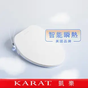 【KARAT 凱樂】潔蓓大管道虹吸式單體馬桶+Simple+瞬熱式KW-206免治馬桶蓋