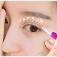 在飛比找蝦皮購物優惠-抖音同款雙眼皮神器仙女貼永久定型霜韓國自然無痕網紅雙眼皮貼