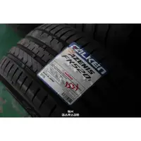 在飛比找蝦皮購物優惠-【超鑫國際】 FALKEN 飛隼 FK520L SUV 25